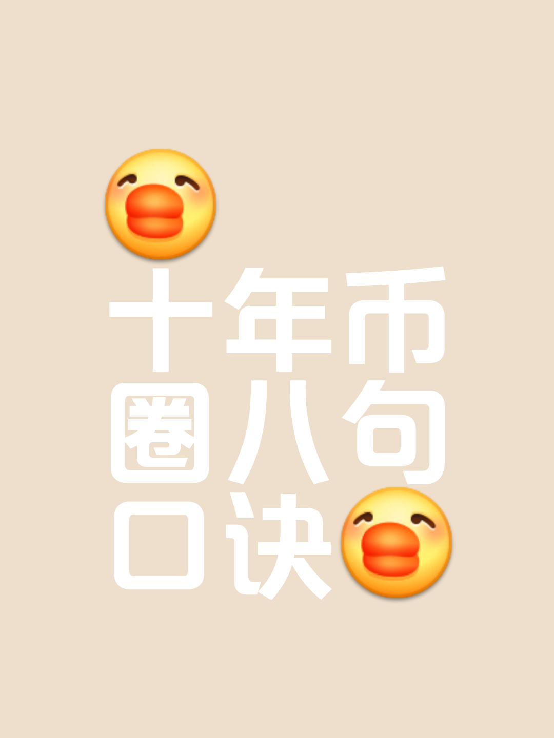 币讯(币讯官方网站入口)