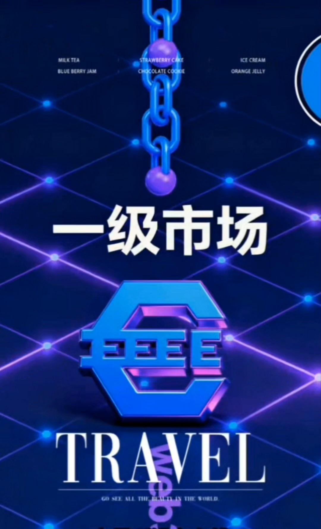 玩币圈(玩币圈能赚钱吗) 玩币圈(玩币圈能赚钱吗)