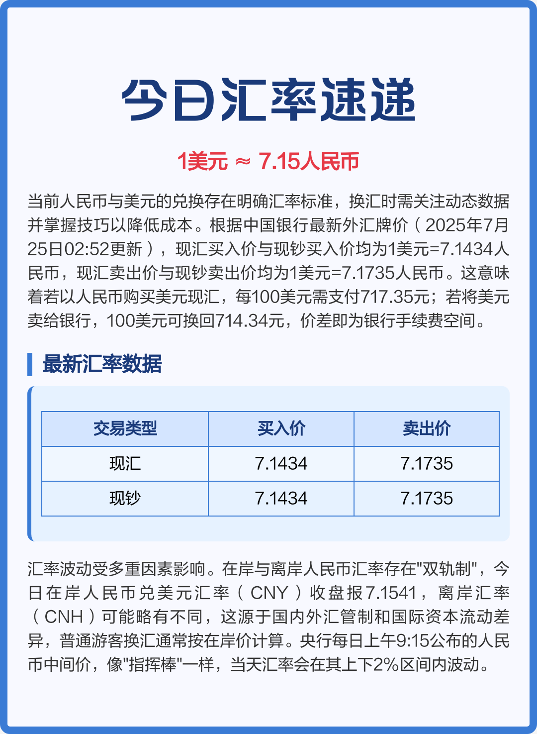 币币交易手续费(币币交易收手续费吗) 币币交易手续费(币币交易收手续费吗)