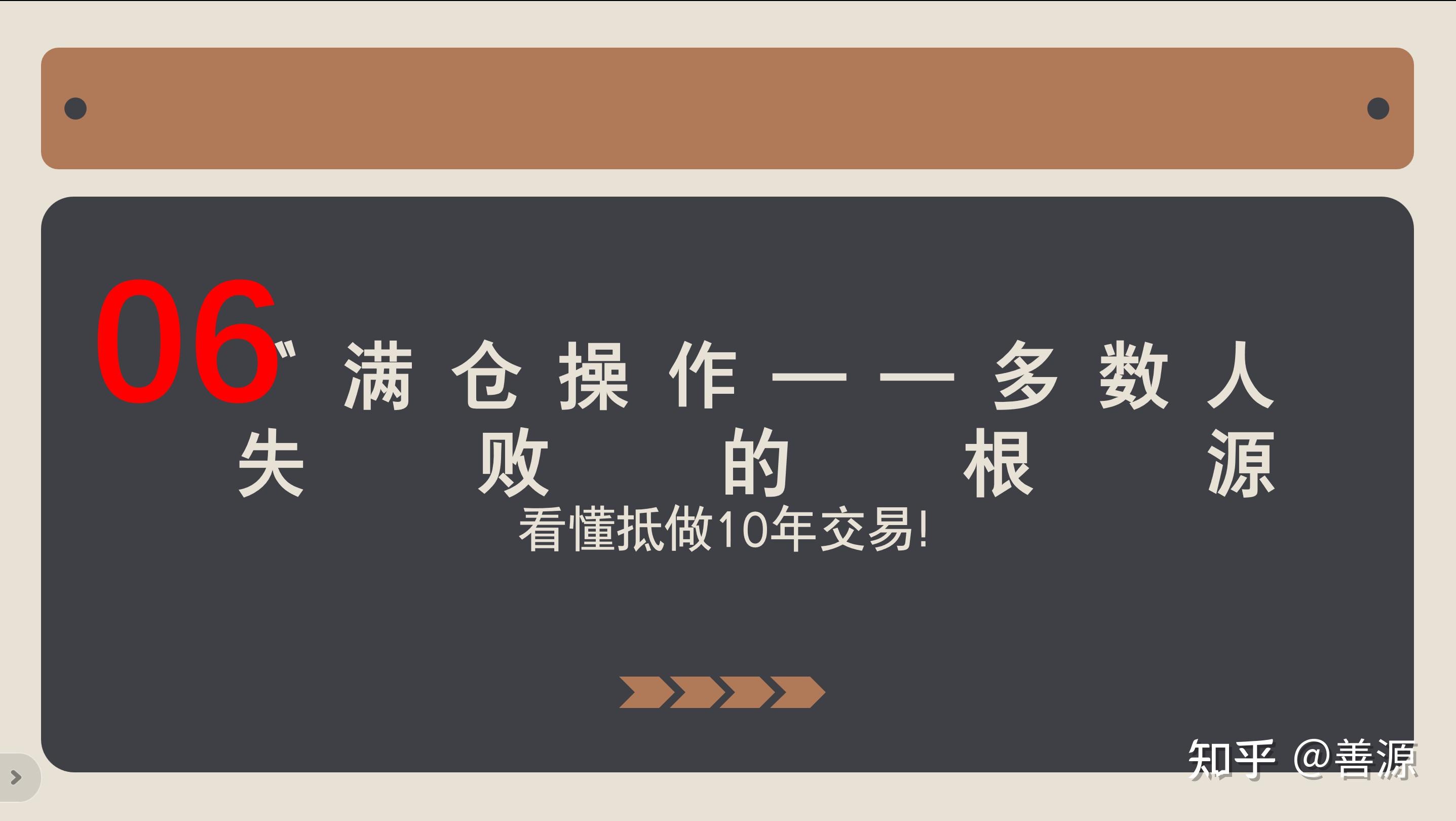 炒币秘诀(炒币小技巧) 炒币秘诀(炒币小技巧)