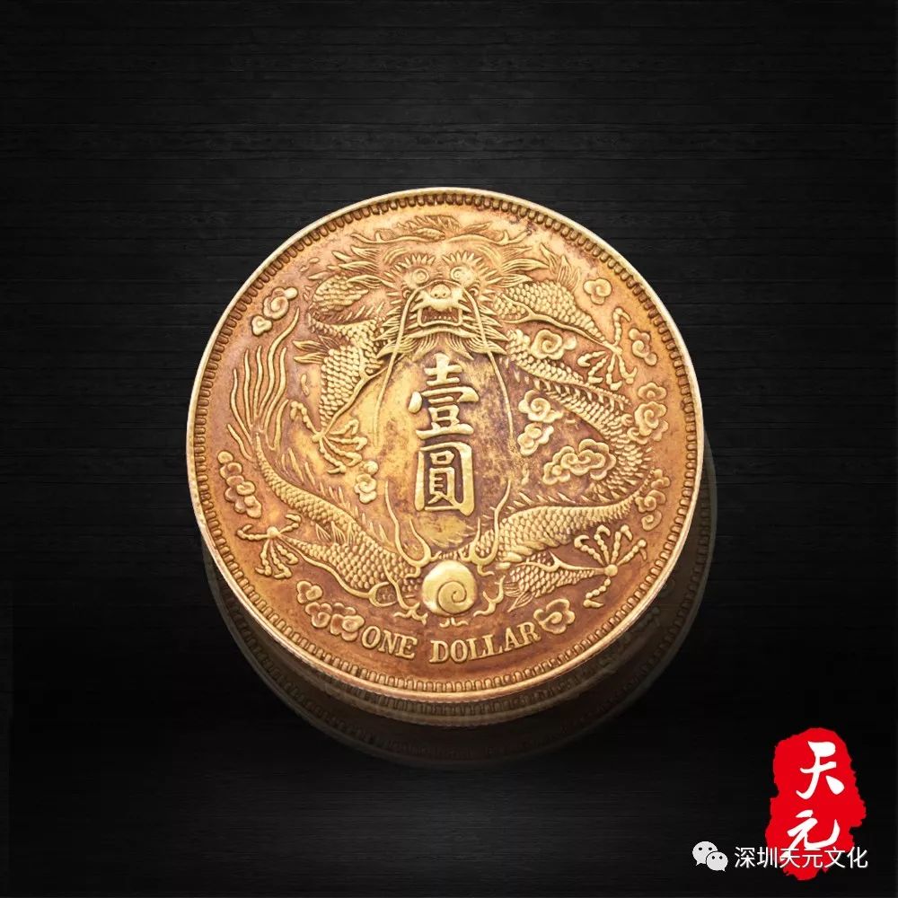 币须说(碧血青天杨家将) 币须说(碧血青天杨家将)