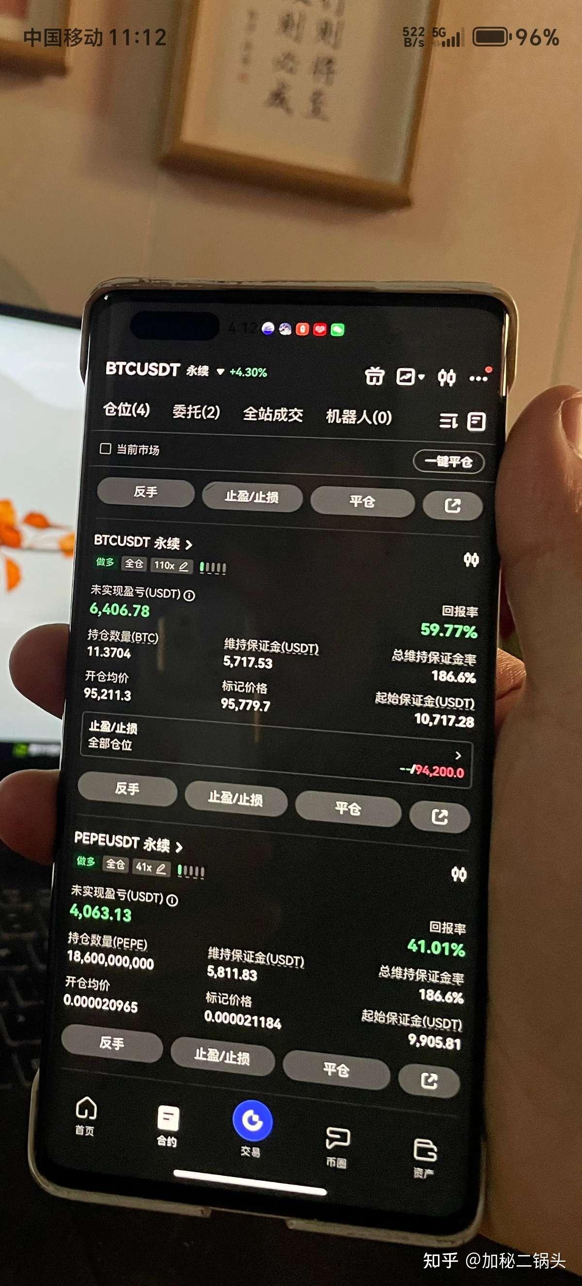 专业炒币网(正规炒币平台) 专业炒币网(正规炒币平台)