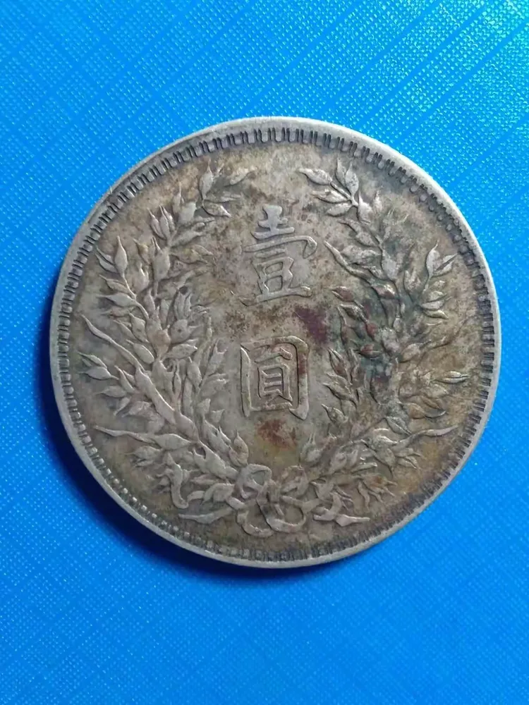 币东邪(壁咚电影网站)