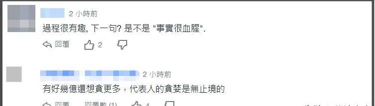 炒币亏惨(炒币亏的钱去哪里了) 炒币亏惨(炒币亏的钱去哪里了)