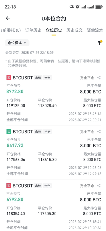 炒币大神(炒币大师app) 炒币大神(炒币大师app)