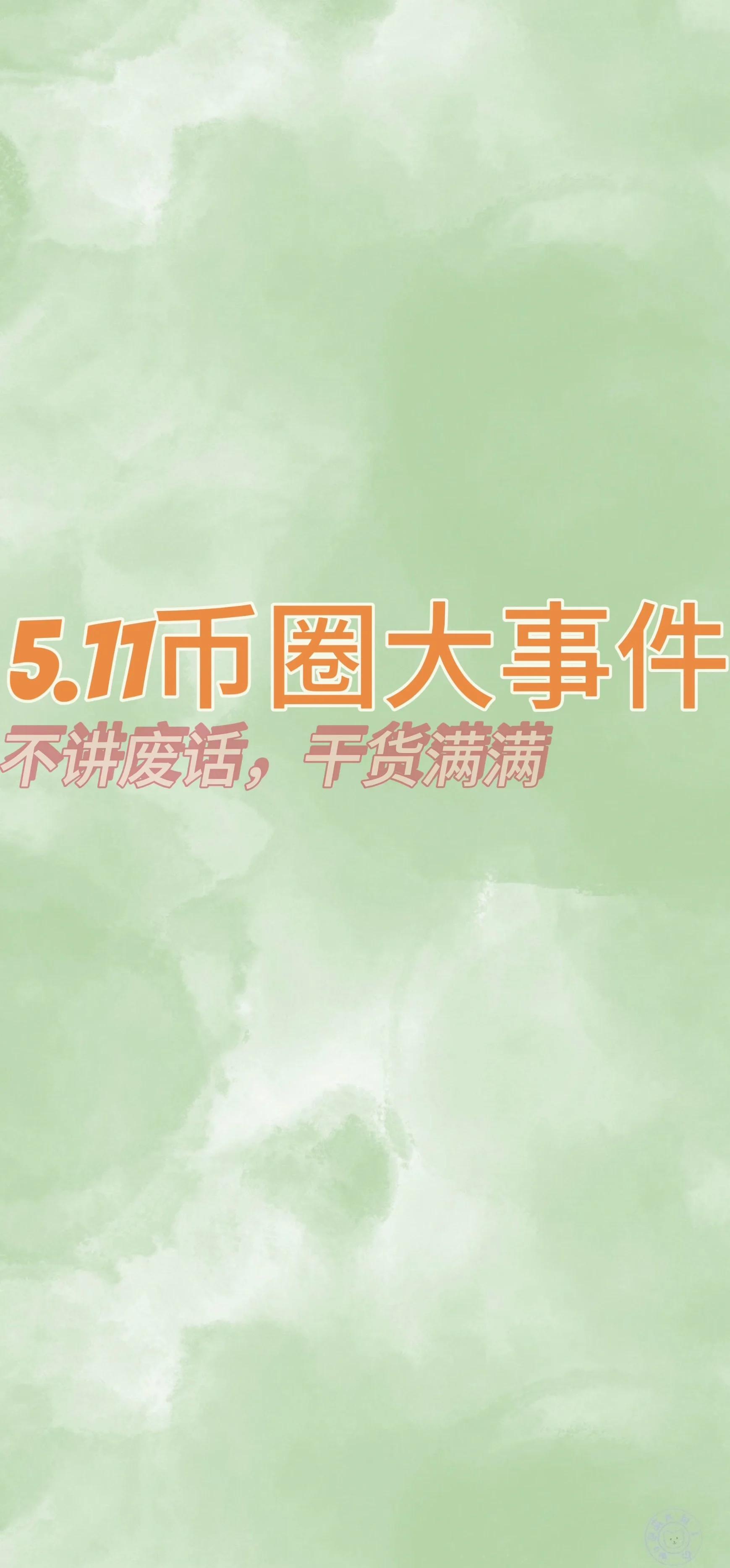 币圈的社区(币圈社区名称用什么好)