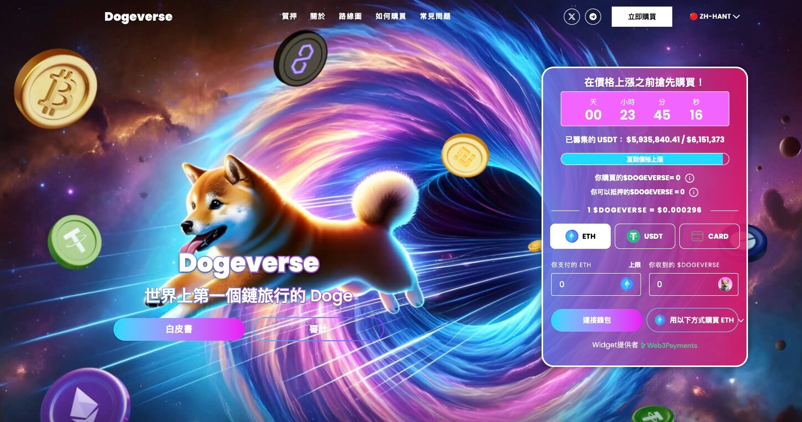 币圈造富神话(币圈造富神话真的假的) 币圈造富神话(币圈造富神话真的假的)