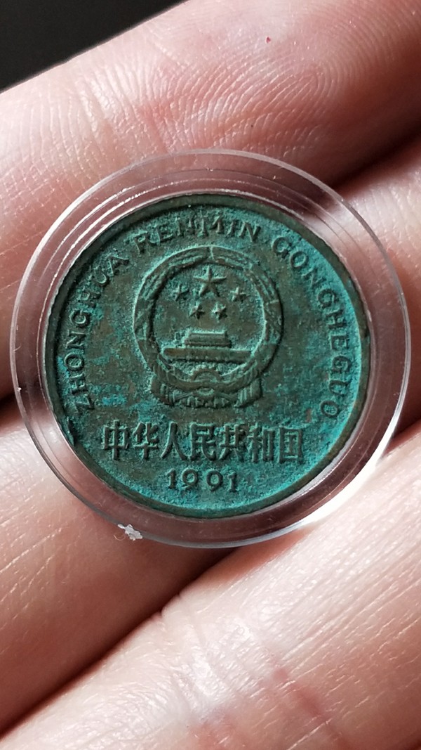 91币(91表示的意义) 91币(91表示的意义)