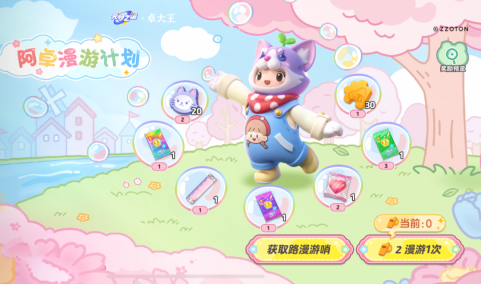 喵喵币(喵喵币兑换码领取2024年最新版本) 喵喵币(喵喵币兑换码领取2024年最新版本)