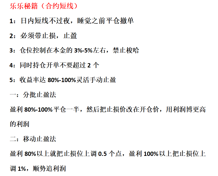 炒币的网站(炒币网站在线观看)