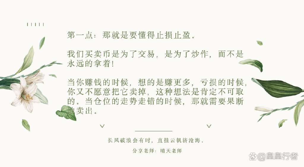 炒币基本知识(炒币基本知识大全) 炒币基本知识(炒币基本知识大全)