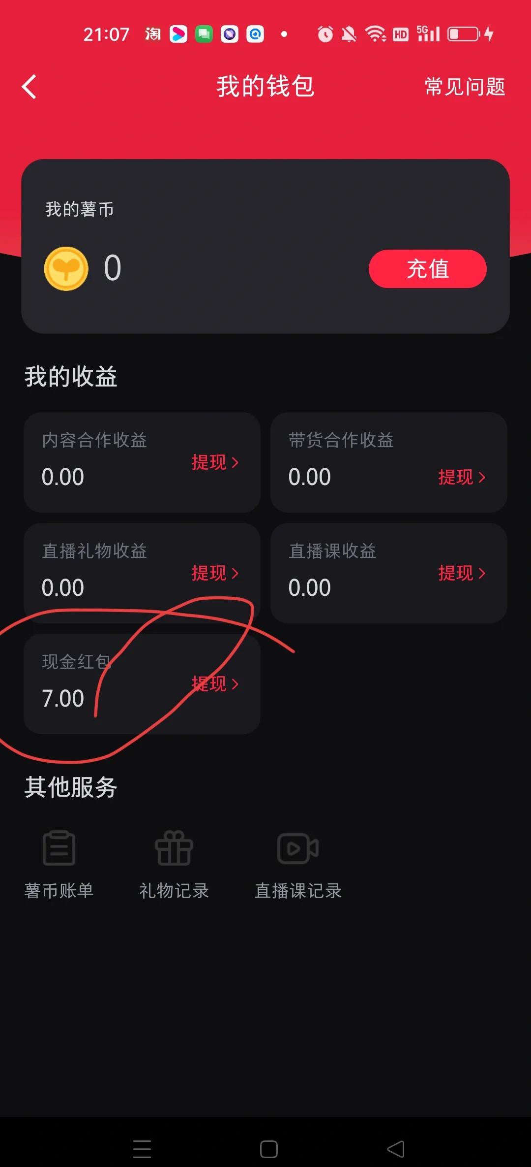 添加提币地址(如何添加提币地址) 添加提币地址(如何添加提币地址)