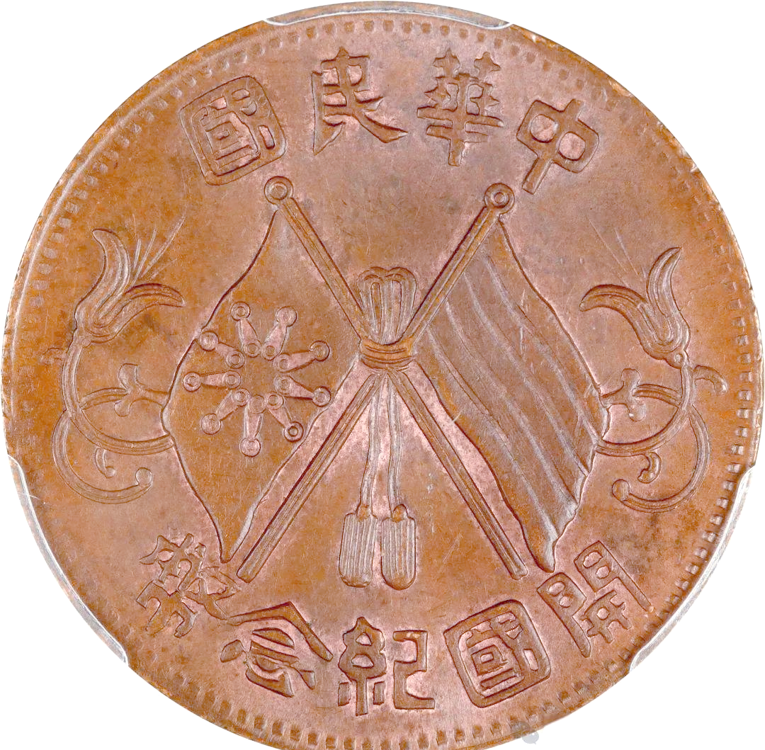 打币子(打币子的地方叫什么) 打币子(打币子的地方叫什么)