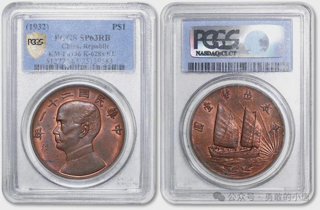 三鸟币的暗记(三鸟币真假对照图片)