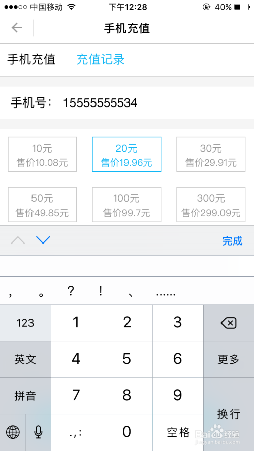 碰碰币(碰碰币是什么意思) 碰碰币(碰碰币是什么意思)