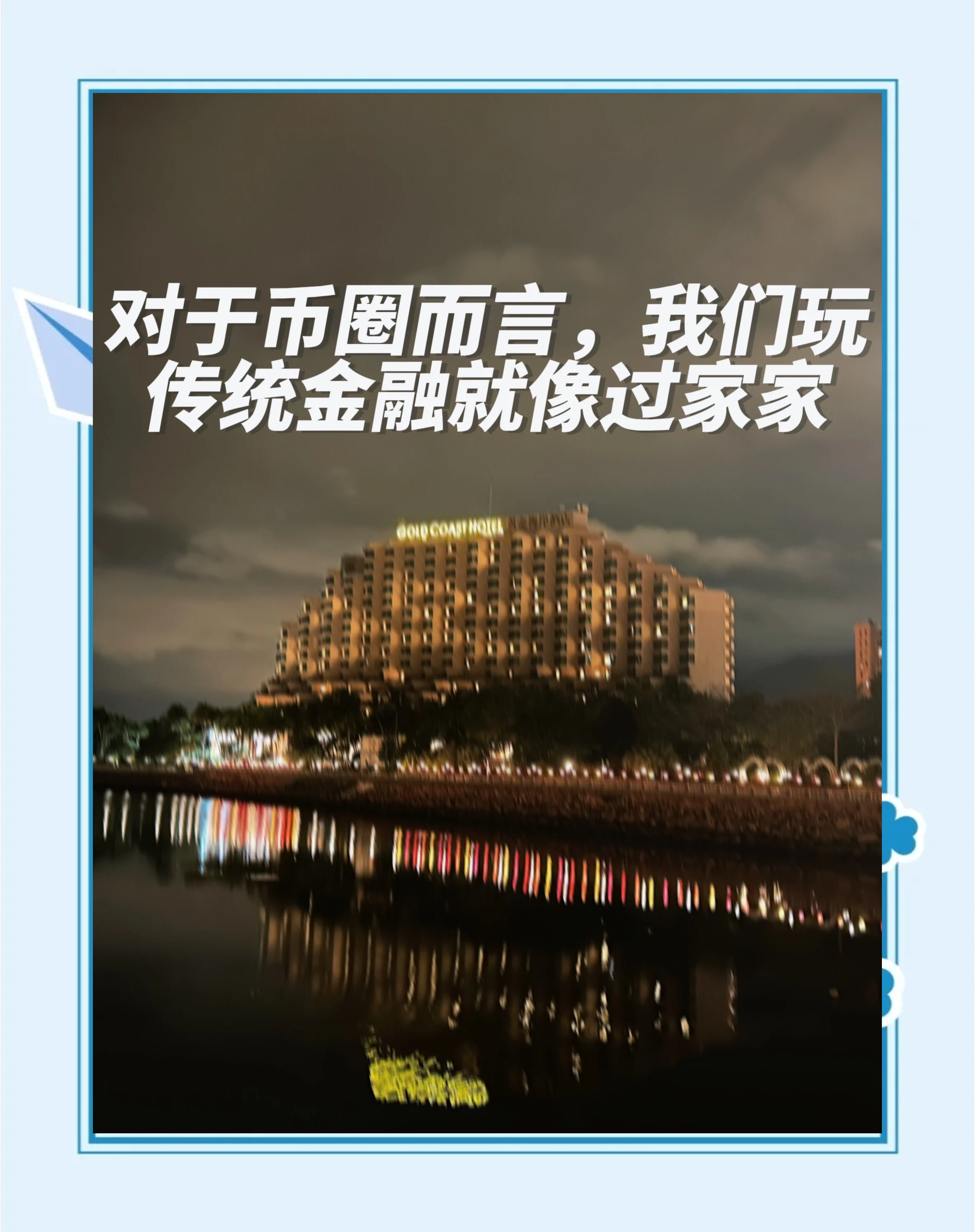 币圈交易(币圈交易所app官方下载官方下载点击获取org)