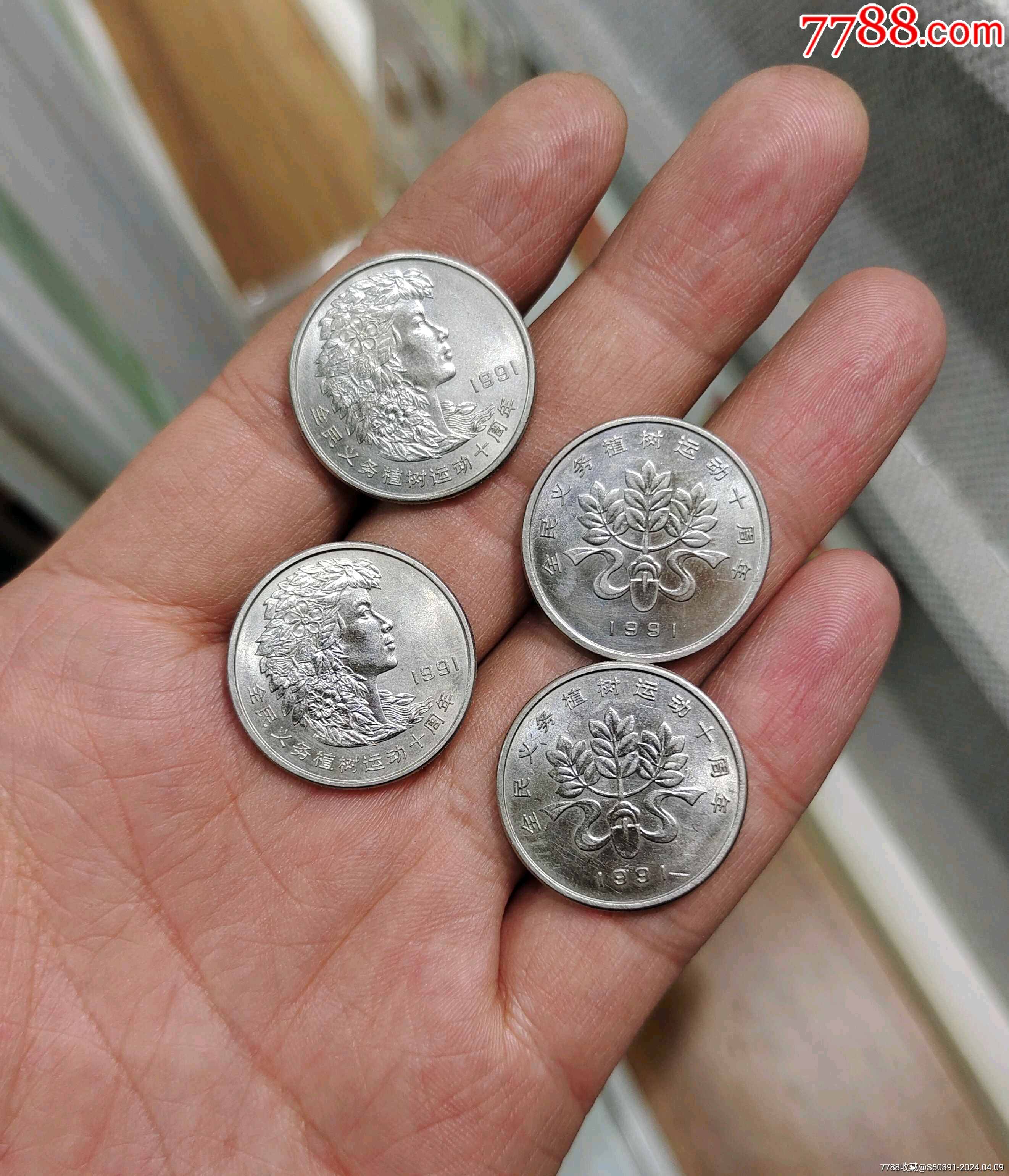 91币(91编辑器官网入口) 91币(91编辑器官网入口)