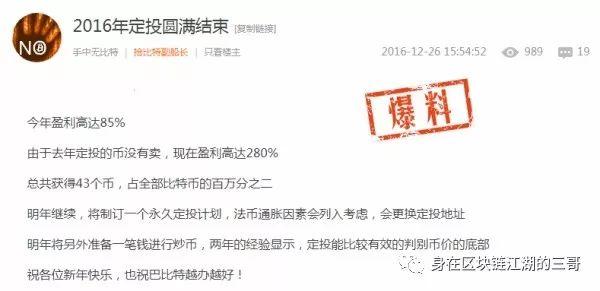 炒币故事(关于炒币的经典语录) 炒币故事(关于炒币的经典语录)