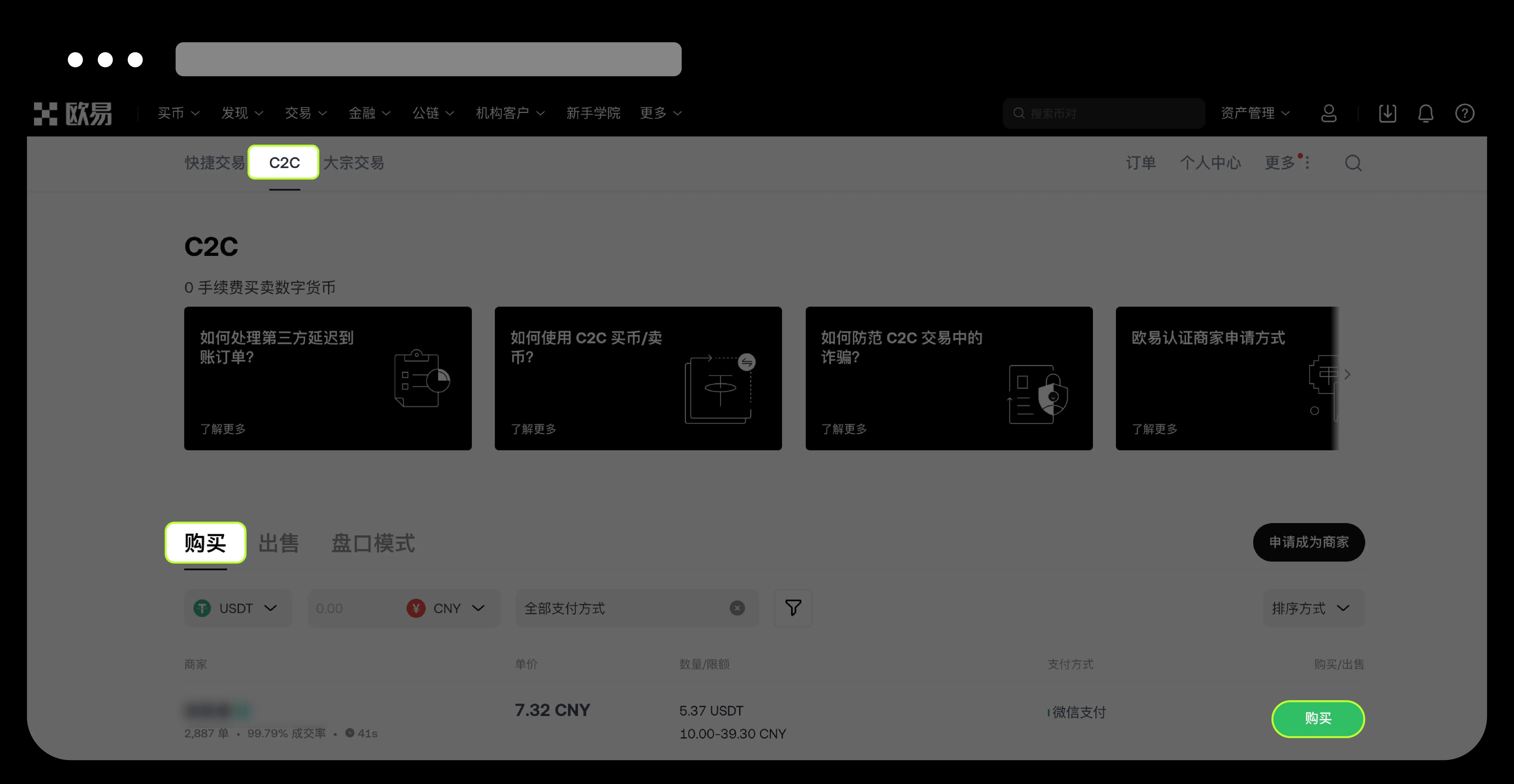 币交易网站(游戏货币交易网站) 币交易网站(游戏货币交易网站)