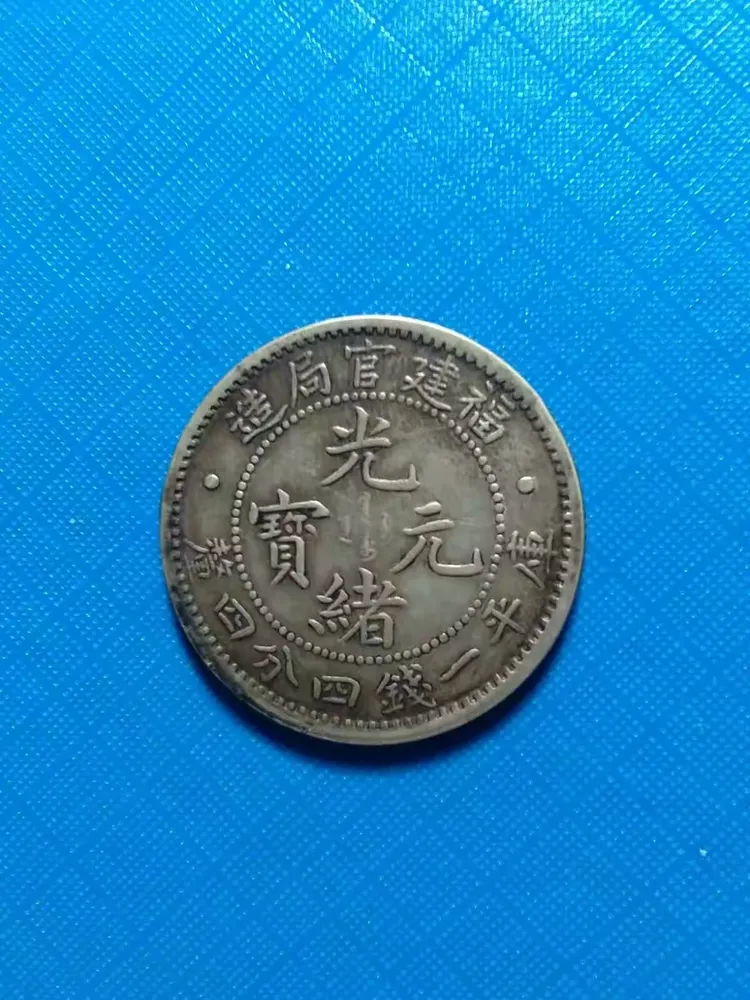 币东邪(壁咚是什么意思) 币东邪(壁咚是什么意思)