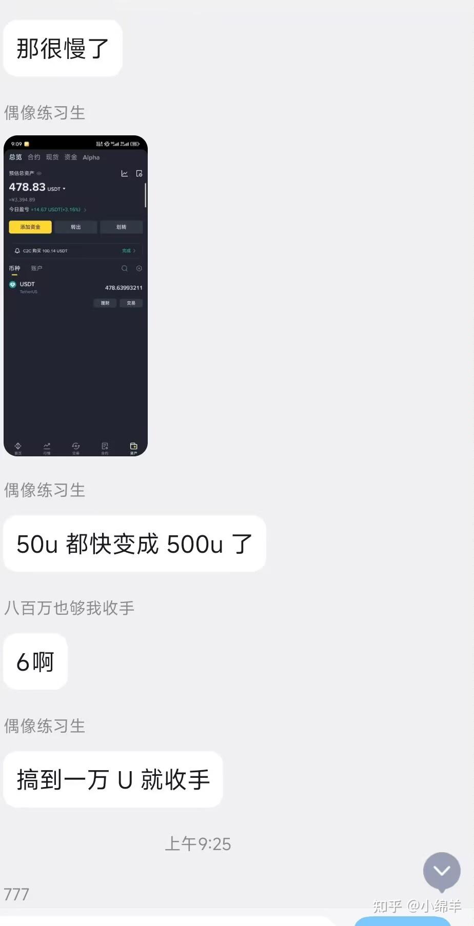 借币炒币(借币是做多还是做空) 借币炒币(借币是做多还是做空)