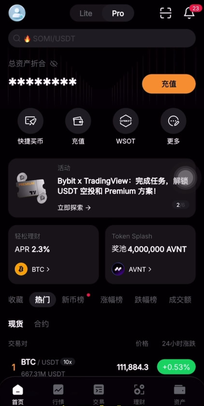 cbb炒币软件(虚拟货币行情软件电脑版免费版)