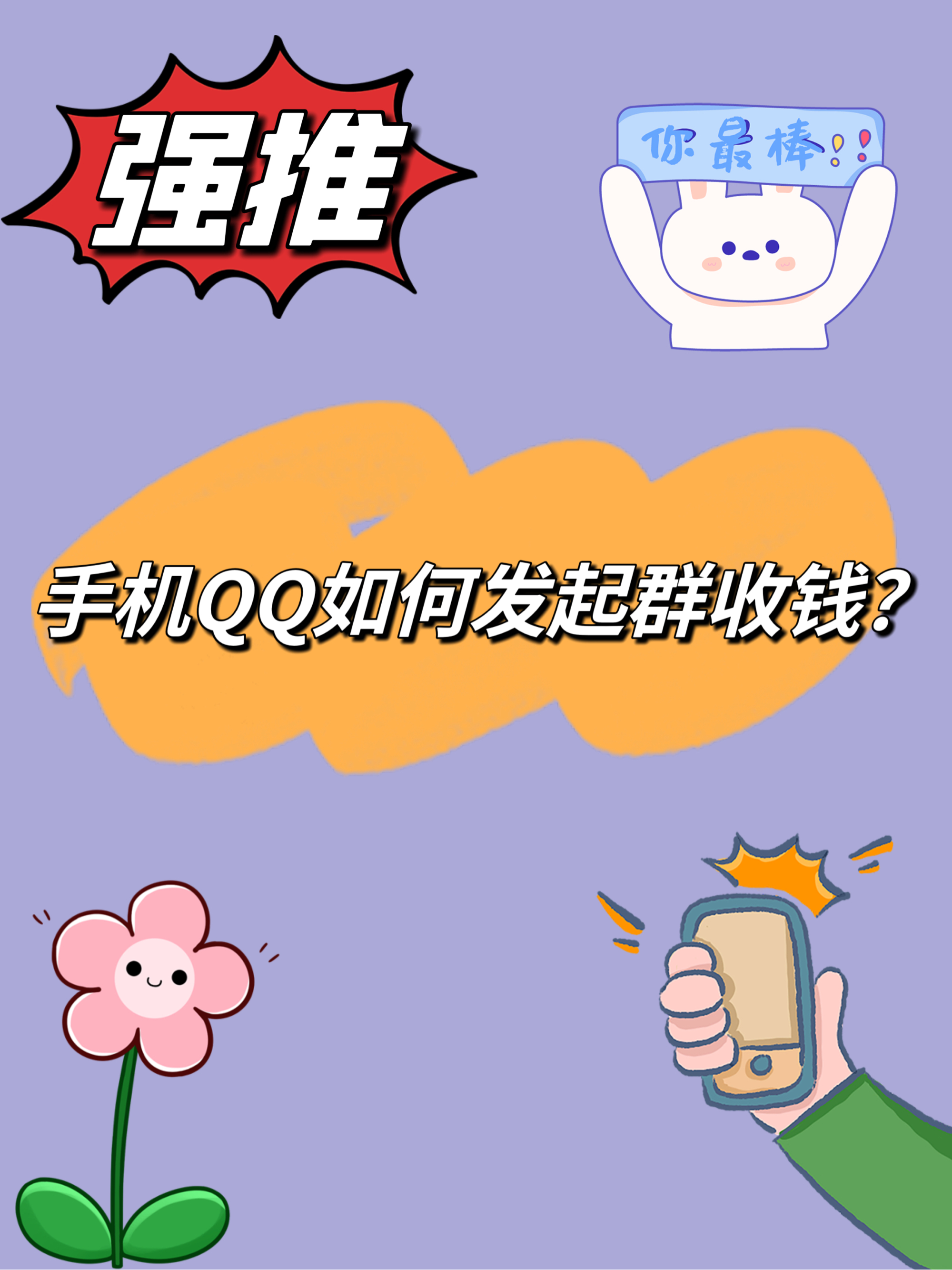 币圈换群(币圈群名称大全霸气) 币圈换群(币圈群名称大全霸气)