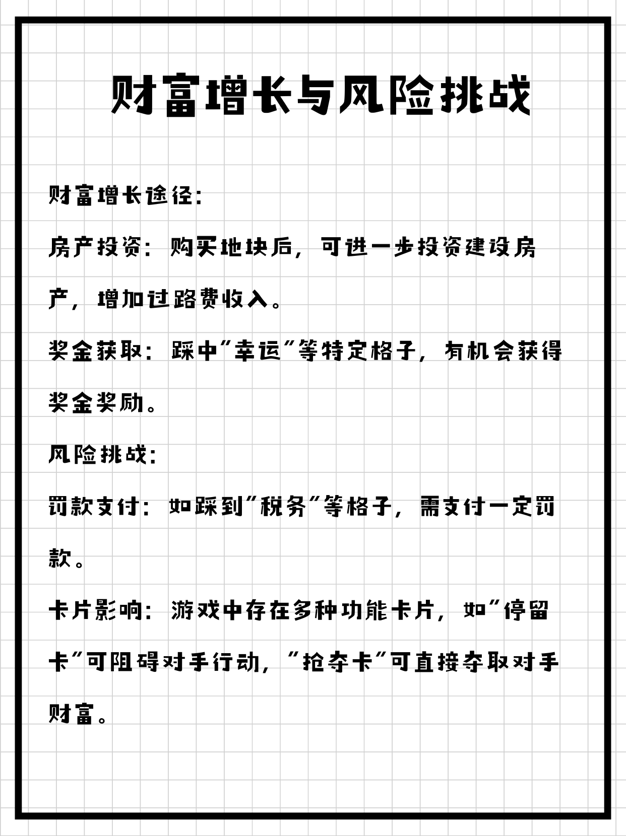 炒币规则(炒币有技巧吗) 炒币规则(炒币有技巧吗)