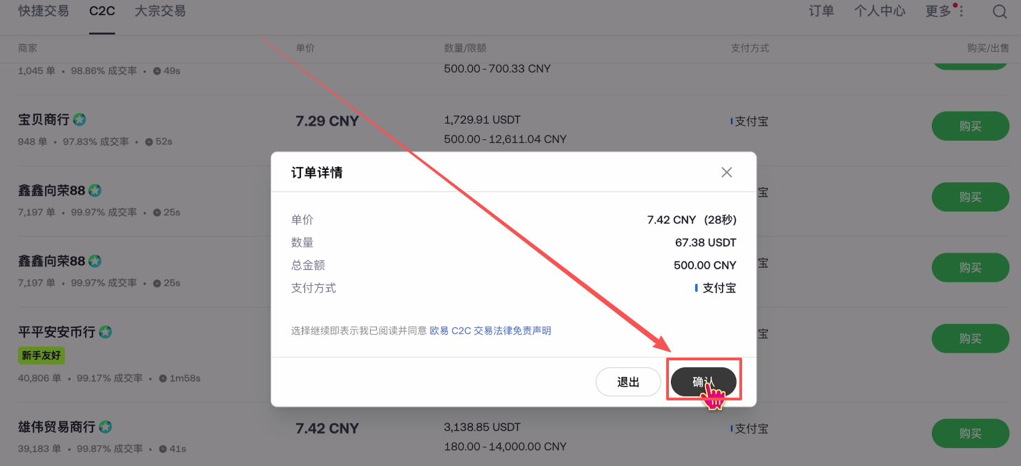 币网排名(币圈最新排名)