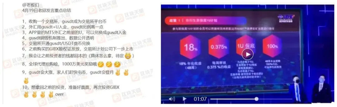 炒币砸盘的目的(炒币庄家怎么拉盘砸盘) 炒币砸盘的目的(炒币庄家怎么拉盘砸盘)