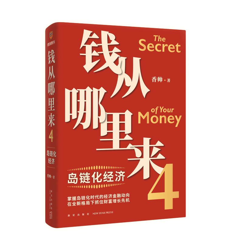 炒币必备书籍(炒币必备app) 炒币必备书籍(炒币必备app)