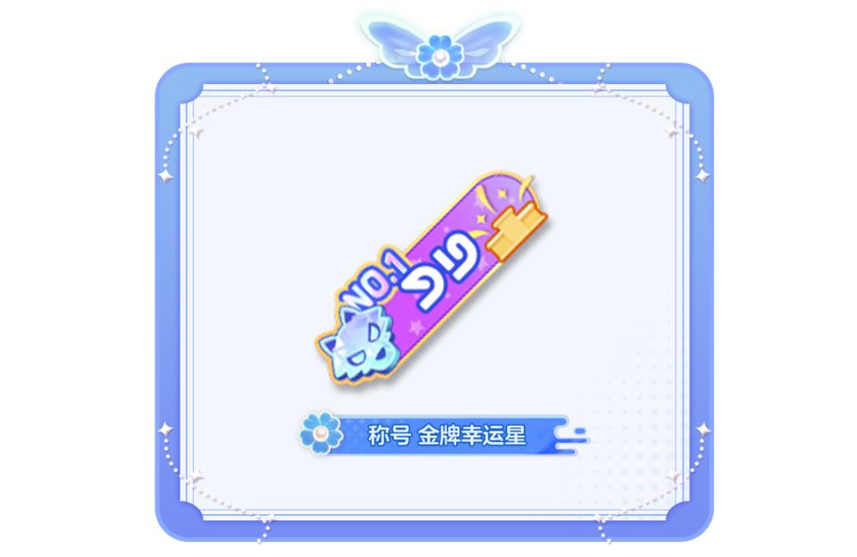 喵喵币(喵喵币是干嘛用的) 喵喵币(喵喵币是干嘛用的)