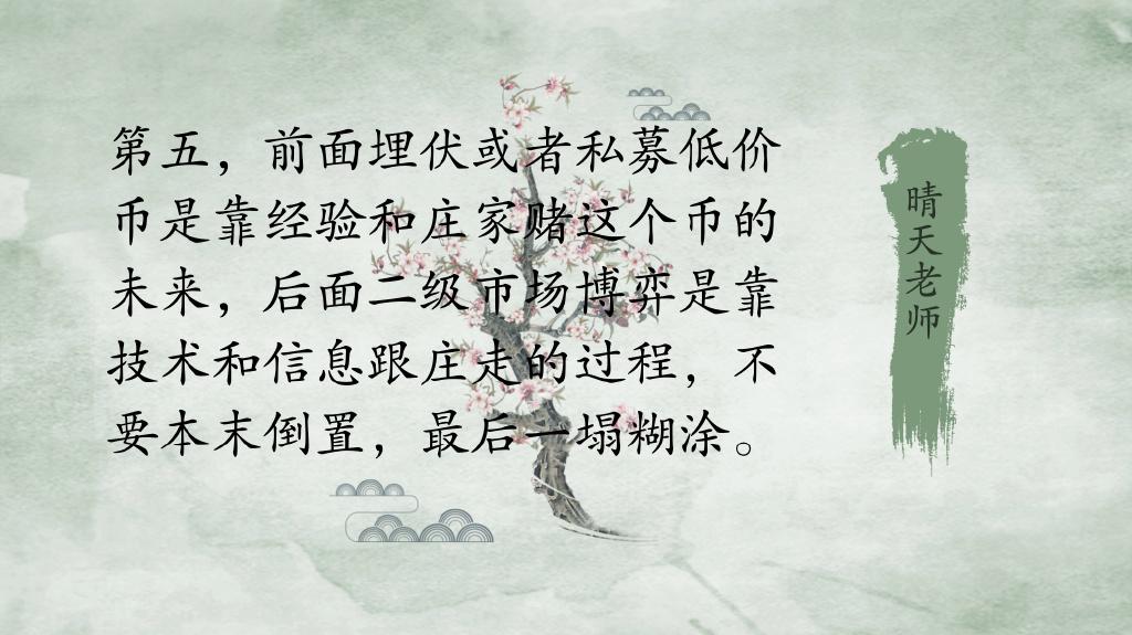 小白炒币(炒小白菜最简单的做法)