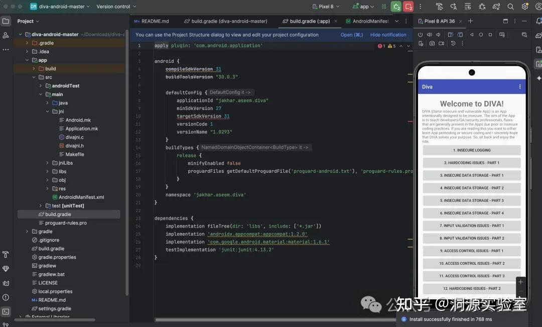 利用app漏洞(利用app漏洞获利犯法吗)
