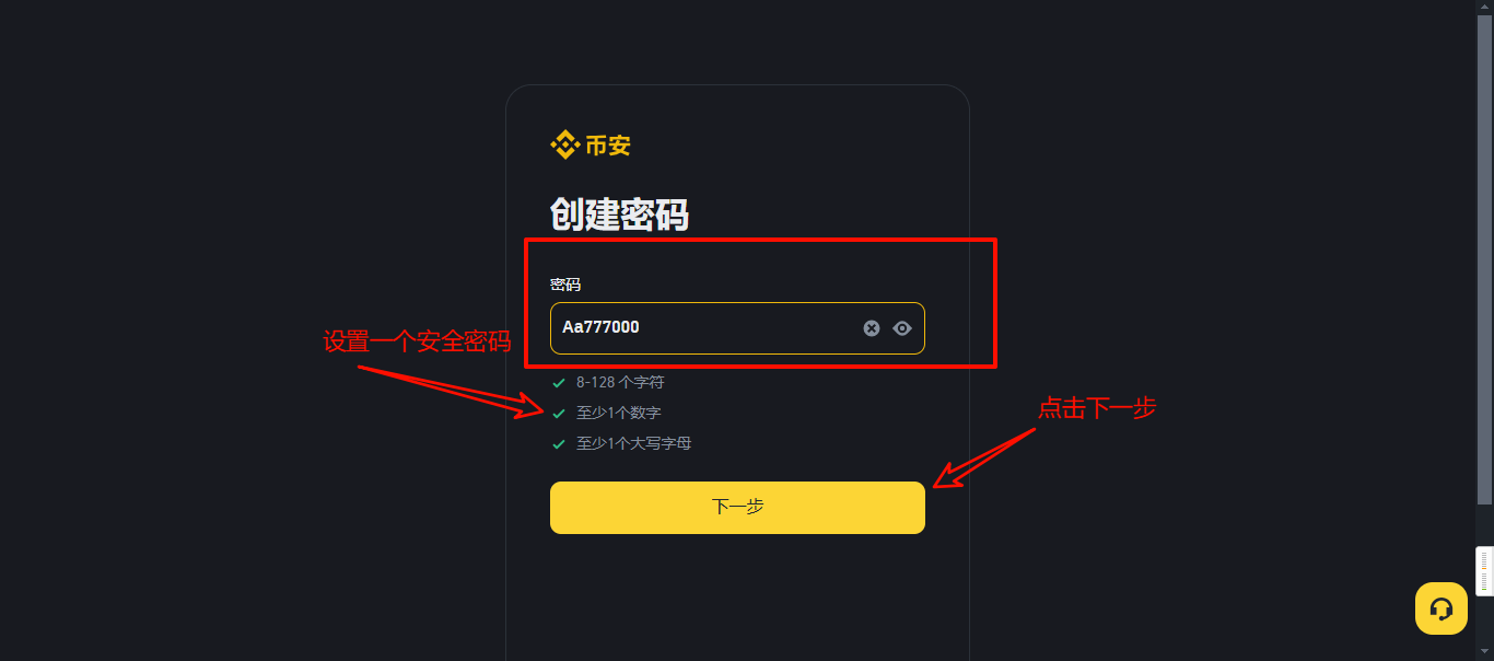 币交易网站(魔兽世界怀旧服金币交易网站)