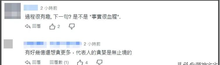 炒币赔钱了(炒币赔了好几万)