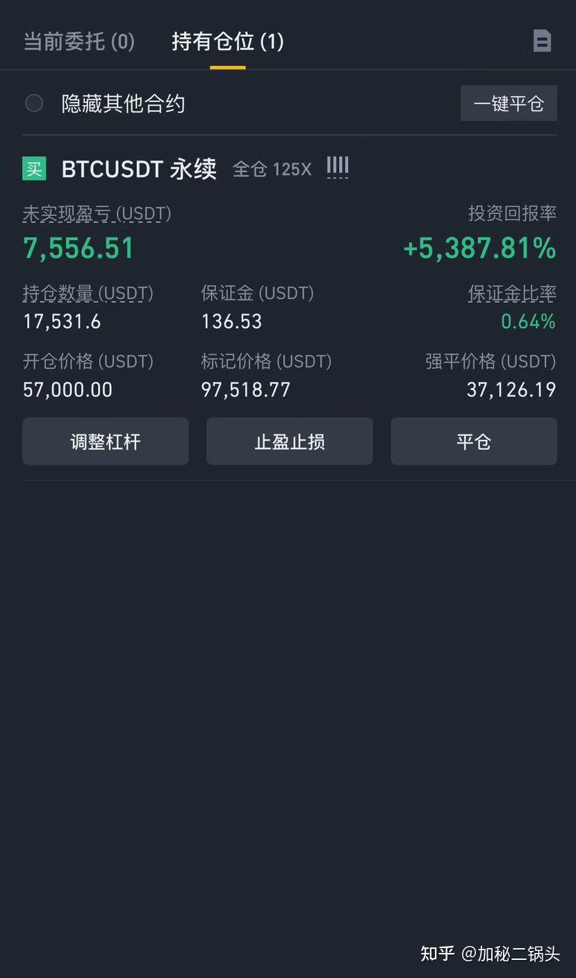 高频炒币软件(比特币实盘软件)