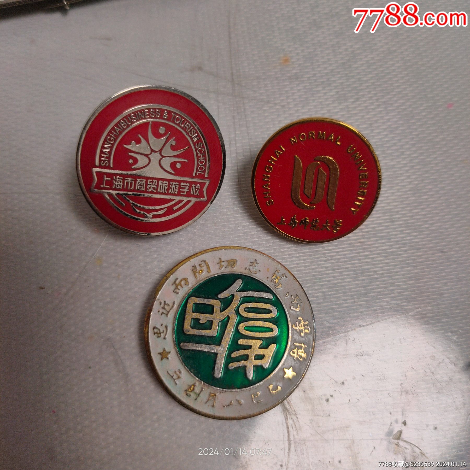 校币(校币女人衣服) 校币(校币女人衣服)