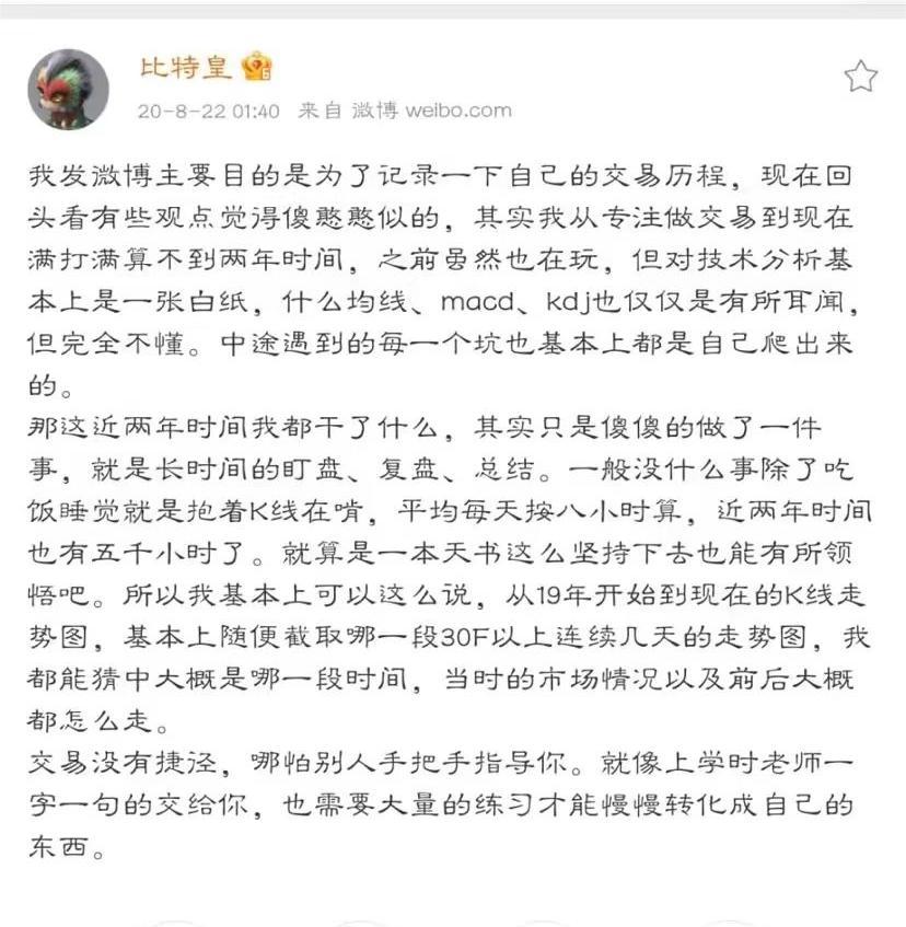 炒币经历(炒币会挣钱吗)