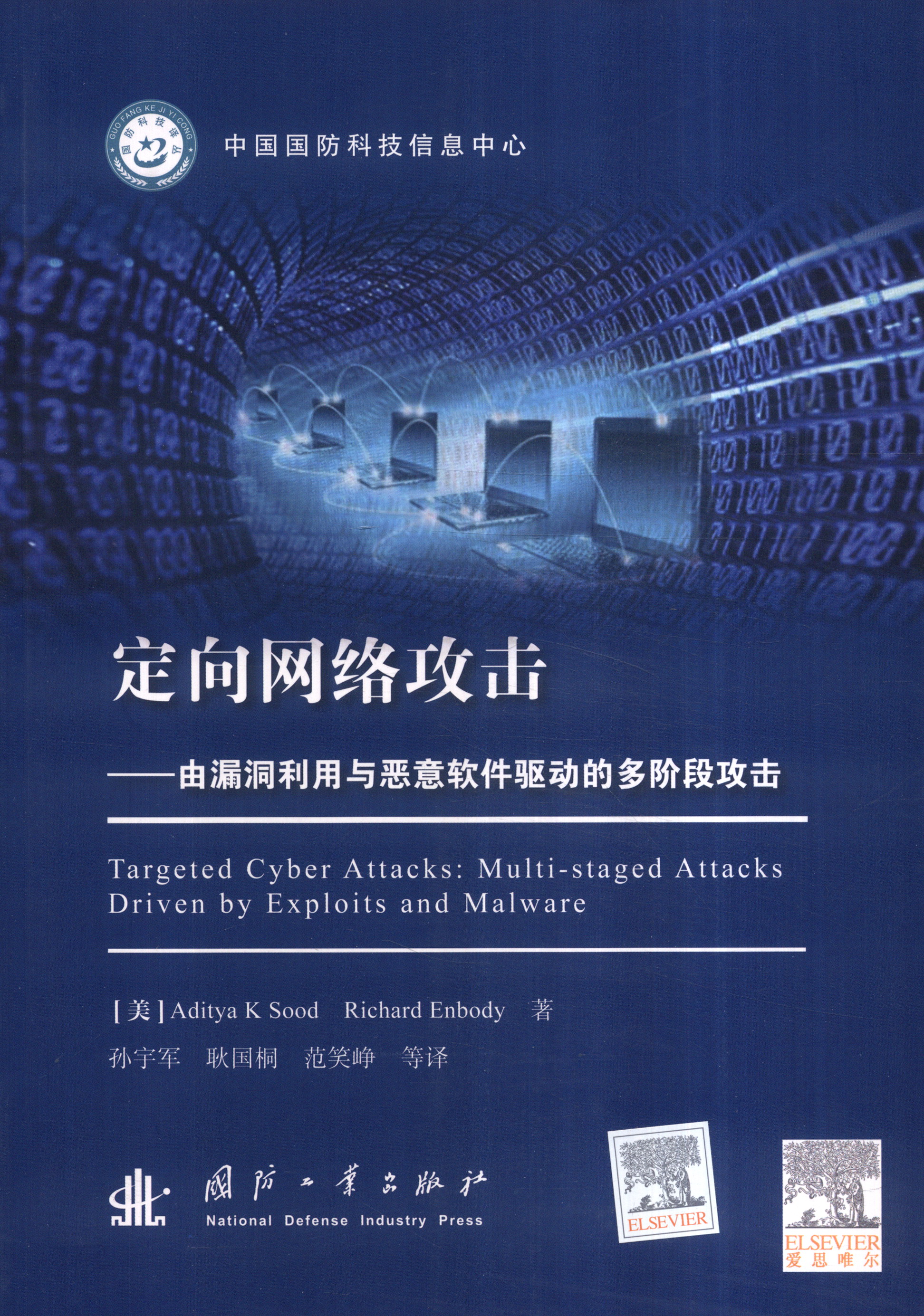 利用app漏洞(利用app漏洞充值提现定什么罪)