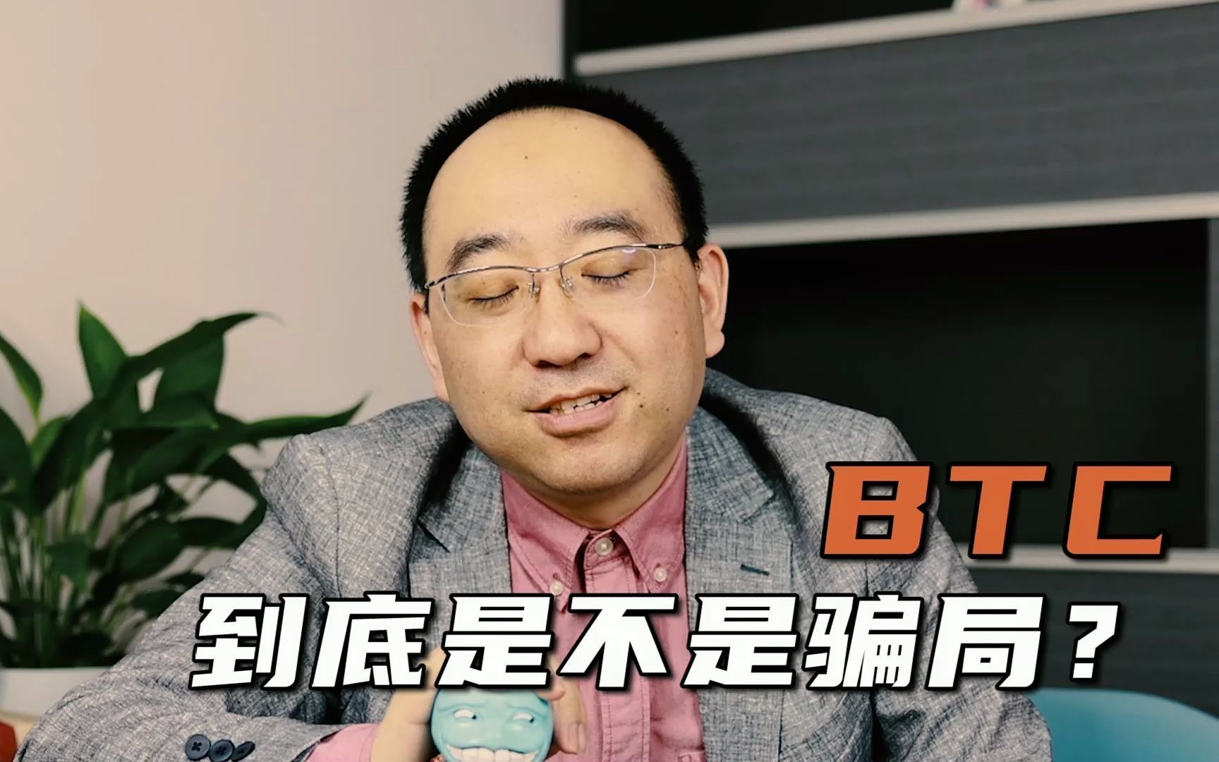 币圈狂人(币圈红人榜) 币圈狂人(币圈红人榜)