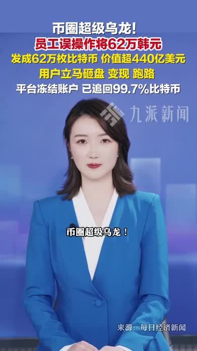 币圈新闻(最便宜的虚拟币是什么币)