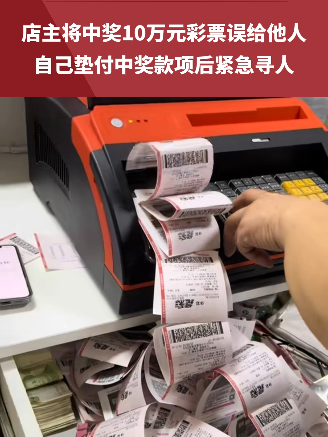 炒币助手(炒币神器手机版) 炒币助手(炒币神器手机版)