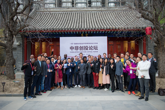 中非发展基金有限公司(中非发展基金有限公司招聘) 中非发展基金有限公司(中非发展基金有限公司招聘)