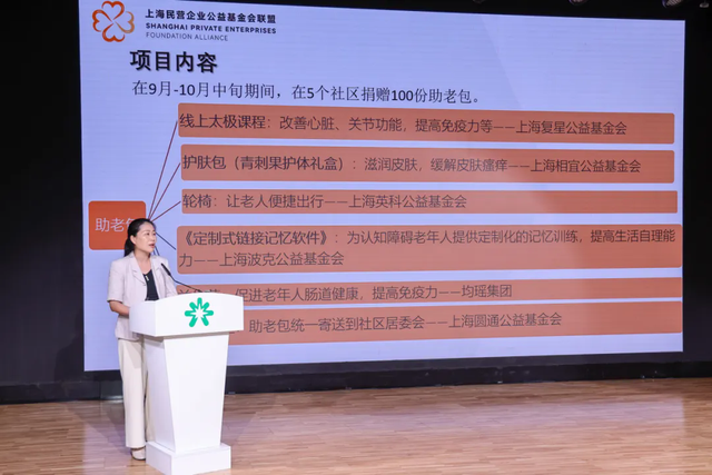 中国光彩事业基金会(中国光彩事业基金会 杜凤臣)