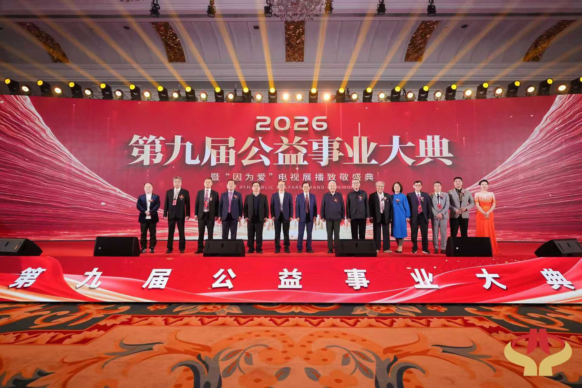 中国光彩事业基金会(中国光彩事业基金会 杜凤臣)