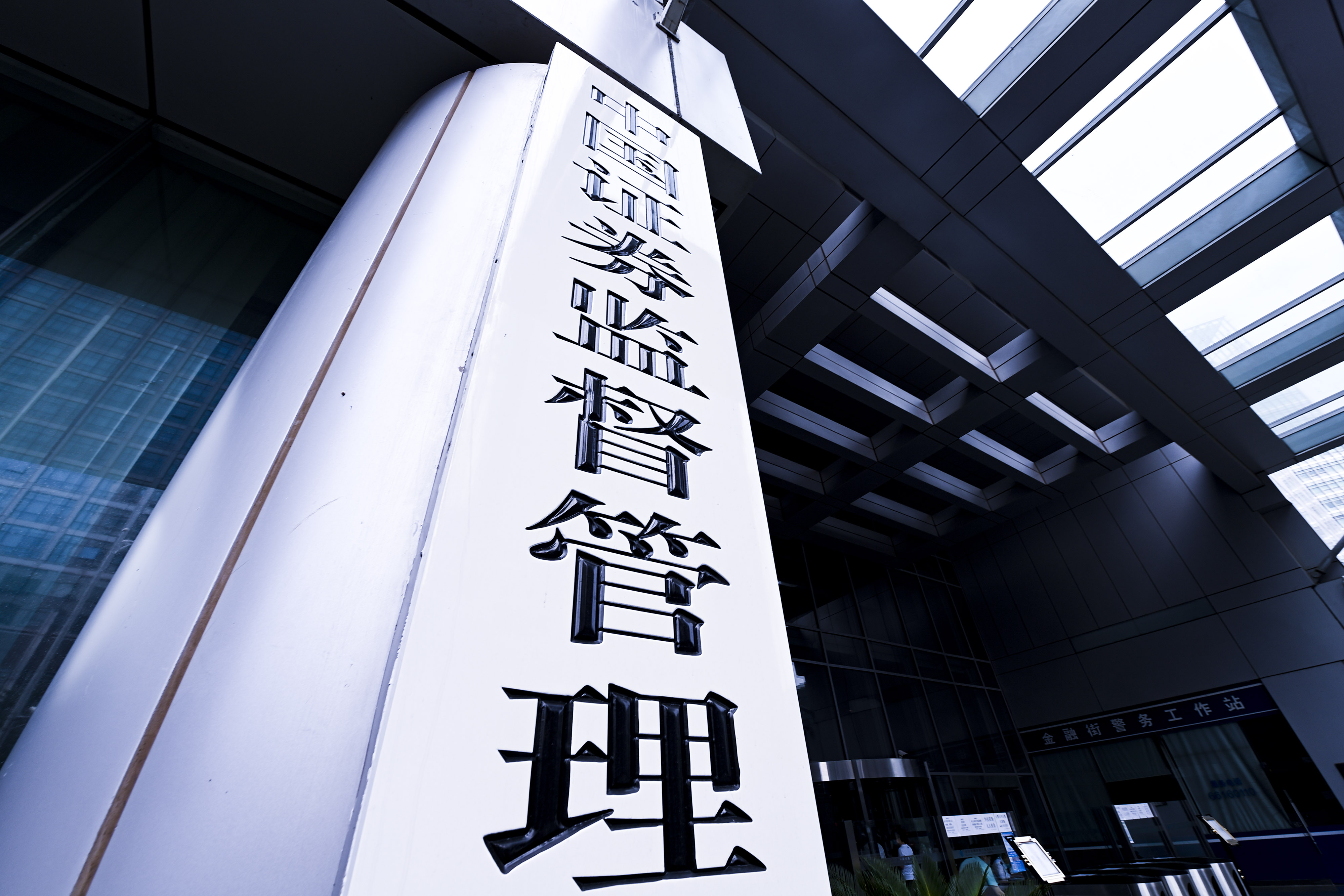 私募基金风险大吗(私募基金安全吗?私募基金有什么风险)