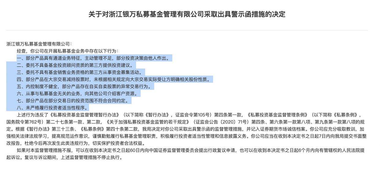 私募基金风险大吗(私募基金安全吗?私募基金有什么风险)