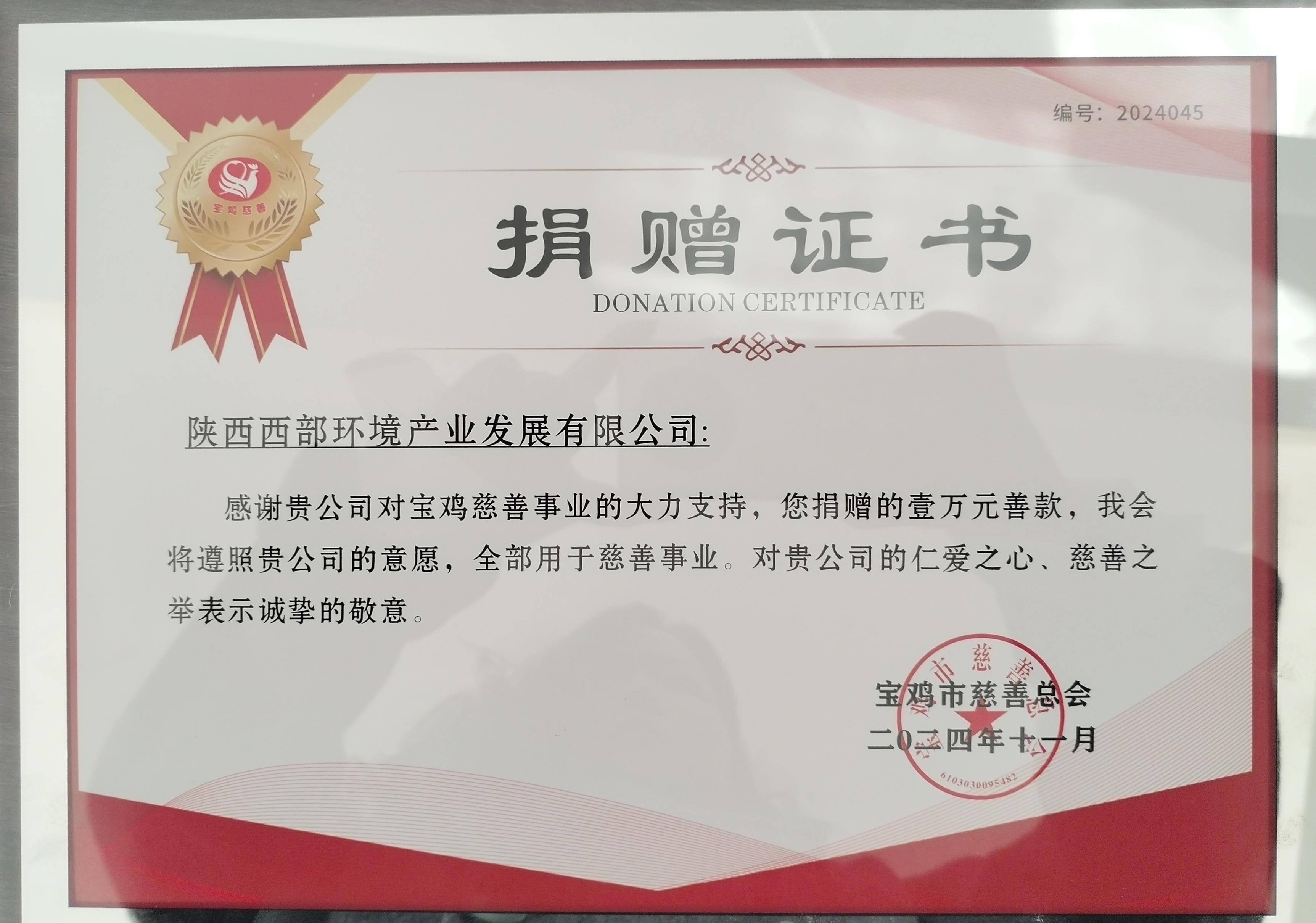 汇添富环保基金(汇添富环保行业基金)