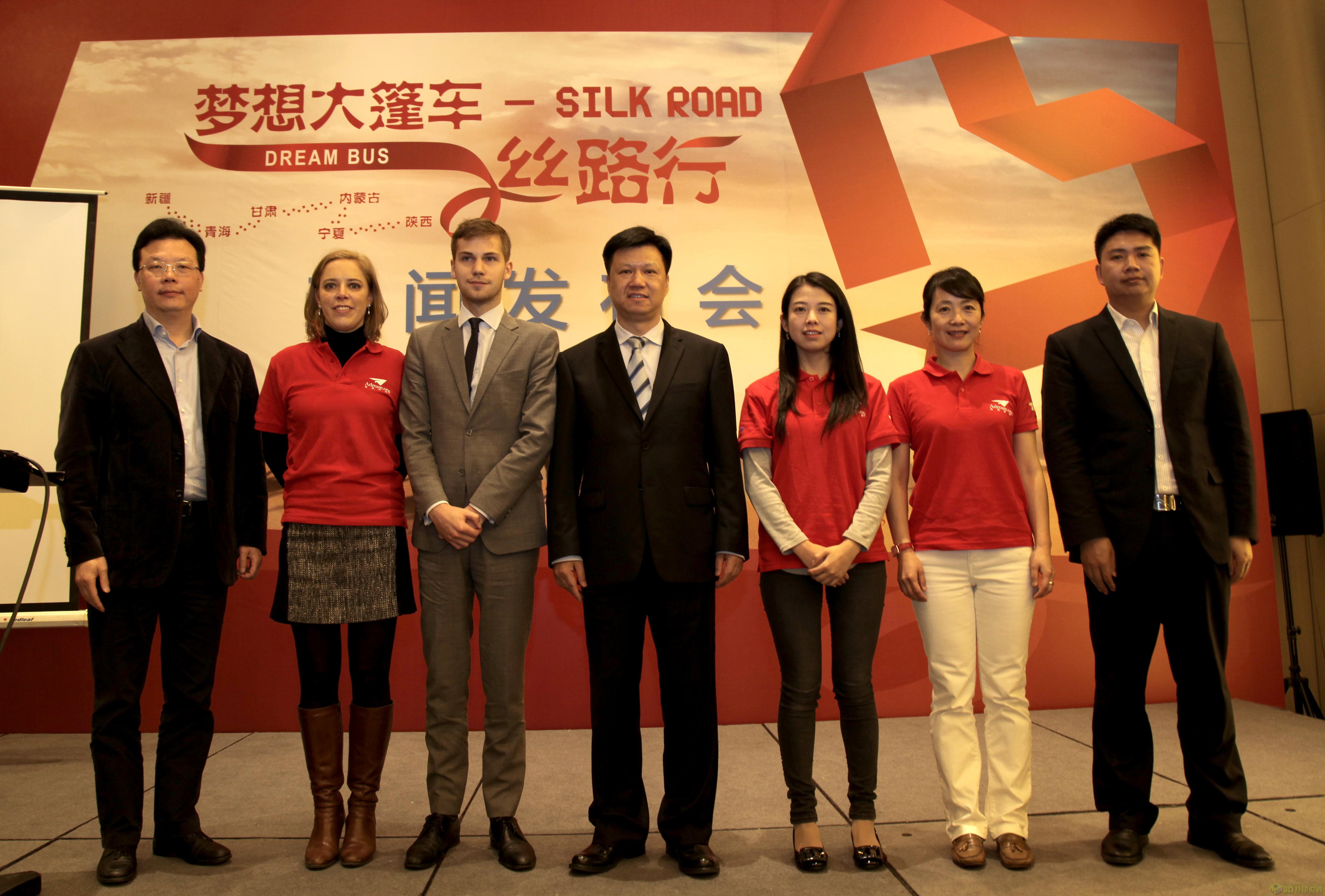 丝路基金招聘(丝路基金招聘信息)